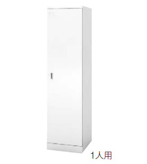 ウチダ システムロッカーNSHV型 ハイグレードタイプ 1人用 ダイヤル錠 5-860-3501