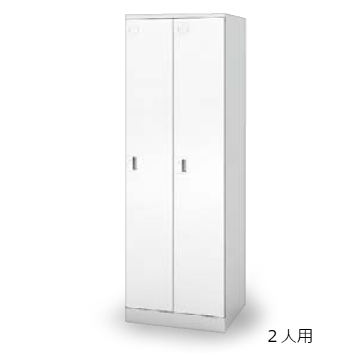 ウチダ システムロッカーNSHV型 ハイグレードタイプ 2人用 ダイヤル錠 5-860-3511