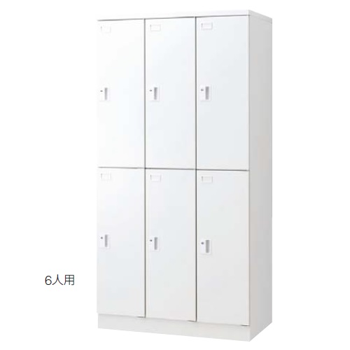 ウチダ システムロッカーNSHV型 ハイグレードタイプ 6人用 内筒交換錠 5-860-3441