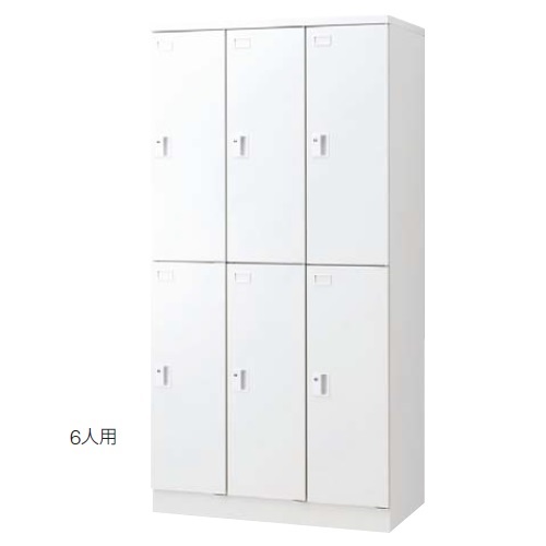 ウチダ UCHIDA システムロッカー NSHV型 ハイグレードタイプ 6人用 ダイヤル錠 W900xD515xH1790 5-860-3541