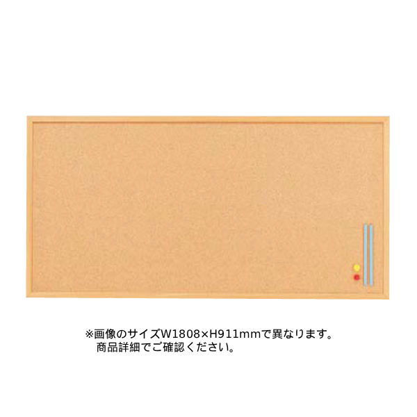 内田洋行 木目フレームボード コルク張り掲示板 3×4型 6-190-2534
