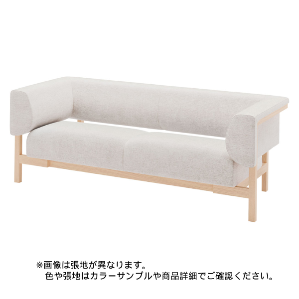 内田洋行 オクトソファ(OCTsofa) 国産材ワークソファ 両肘 W1800 6-225-1