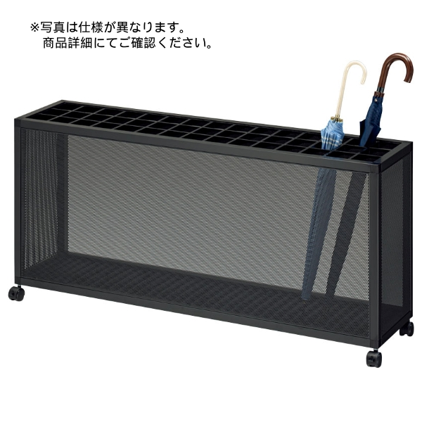 内田洋行 カサタテ スタンダードシリーズ クローズタイプ 折り畳み傘受付 45本用 アジャスター 6-407-1243