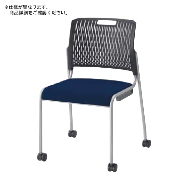 内田洋行 ミーティングチェア MF-280シリーズ