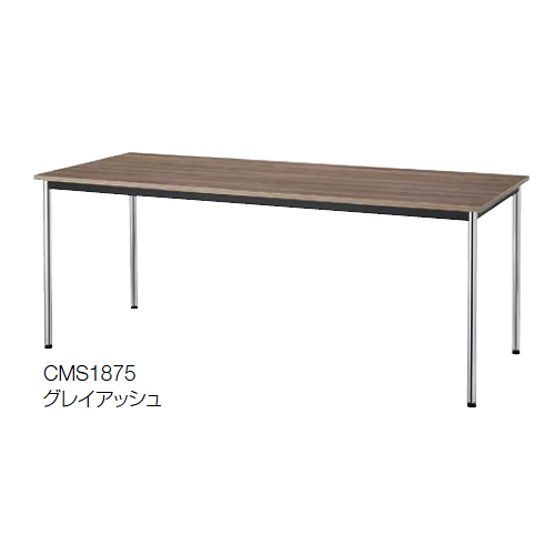 ウチダ ST-1100N WMS/BMS/CMS1875 <木目天板> 4本脚 塗装脚/メッキ脚 6-165-643/6-165-653/6-165-633