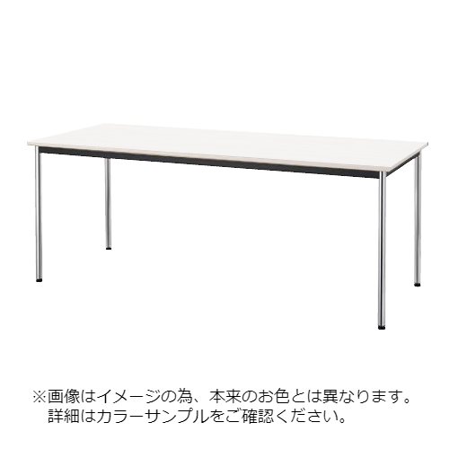 ウチダ ST-1100N WMS/BMS/CMS1875 Sホワイト天板 4本脚 塗装脚/メッキ脚 6-165-6432/6532/6332
