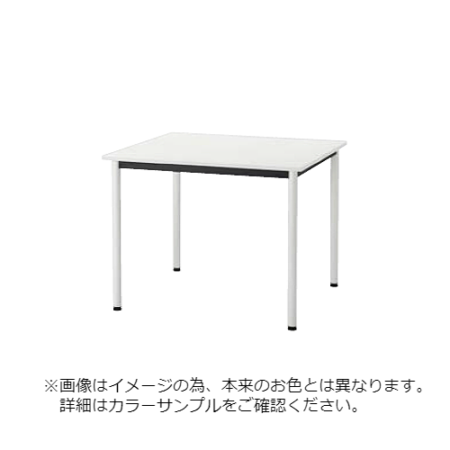 ウチダ ST-1100N WMS/BMS/CMS9090 Sホワイト天板 4本脚 塗装脚/メッキ脚 6-165-6482/6582/6382
