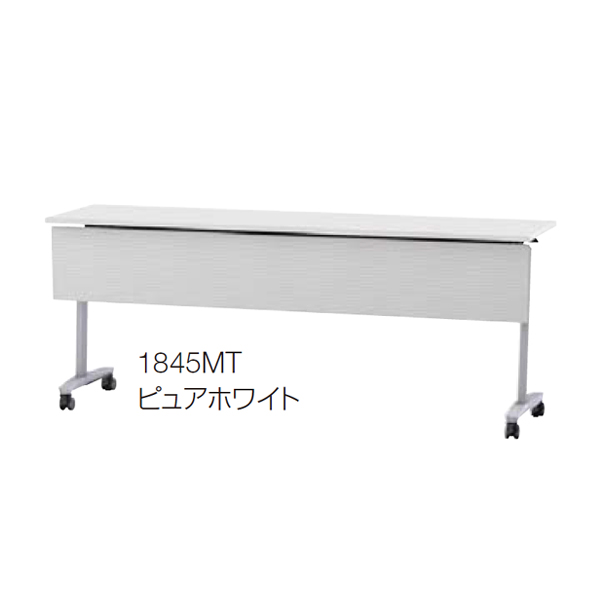 ウチダ ミーティングテーブル パラグラフTLシリーズ サイドスタックテーブル 幕板付 棚板付 1860MT 6-176-007