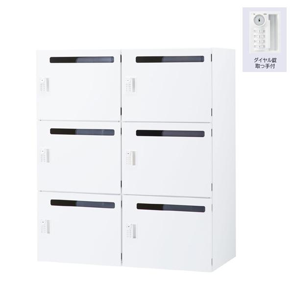 ウチダ パーソナルロッカー エルレージ 2列 オフホワイト 庫内高さ324mm 2列3段 投函口有 ダイヤル錠 5-856-5412