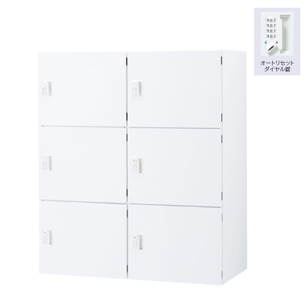 ウチダ ロッカー エルレージ 2列 オフホワイト 庫内高さ324mm 2列3段 投函口無 オートリセットダイヤル錠 5-856-5522