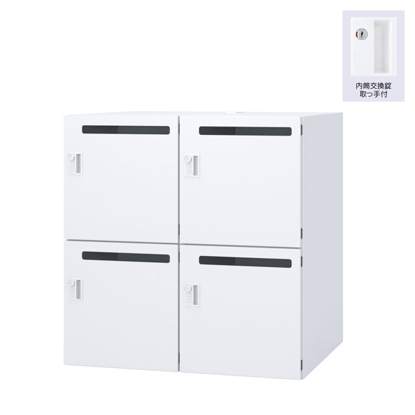 ウチダ パーソナルロッカー エルレージ 2列 オフホワイト 庫内高さ421mm 2列2段 投函口有 内筒交換錠 5-856-4602
