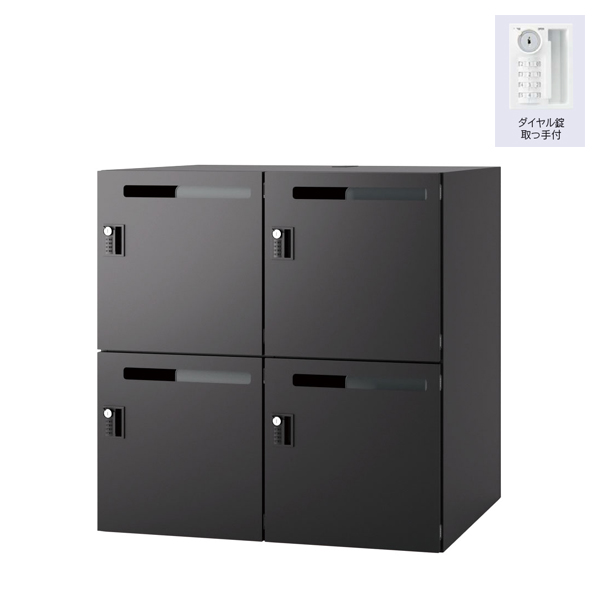 ウチダ パーソナルロッカー エルレージ 2列 エルブラック 庫内高さ421mm 2列2段 投函口有 ダイヤル錠 5-856-4611