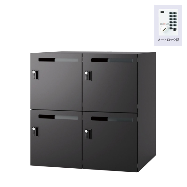 ウチダ パーソナルロッカー エルレージ 2列 エルブラック 庫内高さ421mm 2列2段 投函口有 オートロック錠 5-856-4631