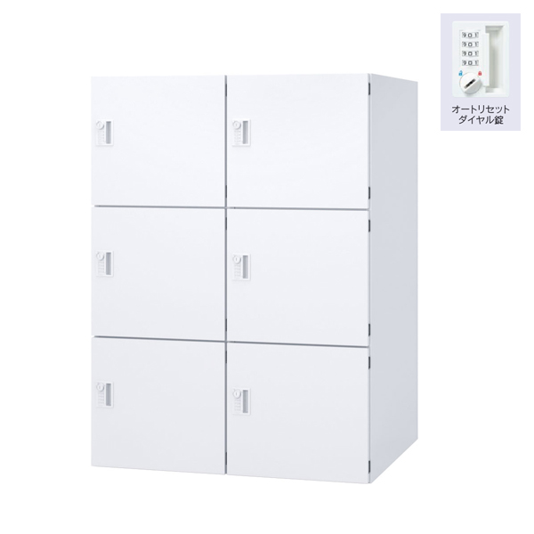 ウチダ ロッカー エルレージ 2列 オフホワイト 庫内高さ374mm 2列3段 投函口無 オートリセットダイヤル錠 5-856-5922
