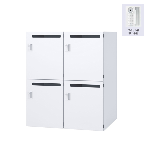 ウチダ パーソナルロッカー エルレージ 2列 オフホワイト 庫内高さ496mm 2列2段 投函口有 ダイヤル錠 5-856-4812