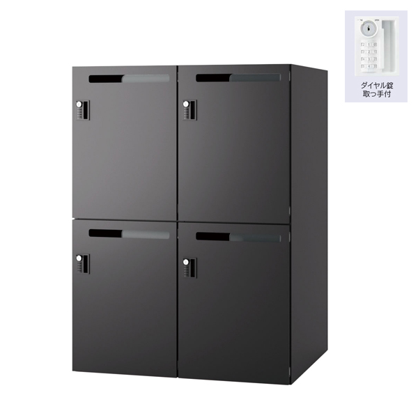 ウチダ パーソナルロッカー エルレージ 2列 エルブラック 庫内高さ571mm 2列2段 投函口有 ダイヤル錠 5-856-5211