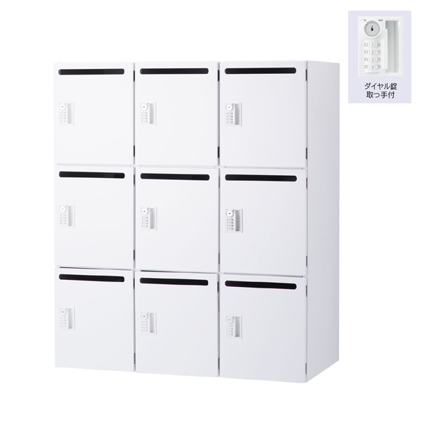 ウチダ パーソナルロッカー エルレージ 3列 オフホワイト 庫内高さ324mm 3列3段 投函口有 ダイヤル錠 5-856-7012