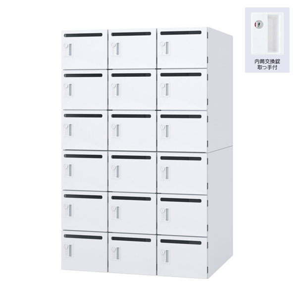 ウチダ パーソナルロッカー エルレージ 3列 オフホワイト 庫内高さ208mm 3列6段 投函口有 内筒交換錠 5-856-3402