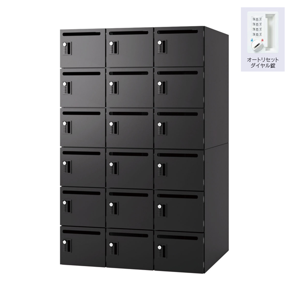 ウチダ ロッカー エルレージ 3列 エルブラック 庫内高さ208mm 3列6段 投函口有 オートリセットダイヤル錠 5-856-3421