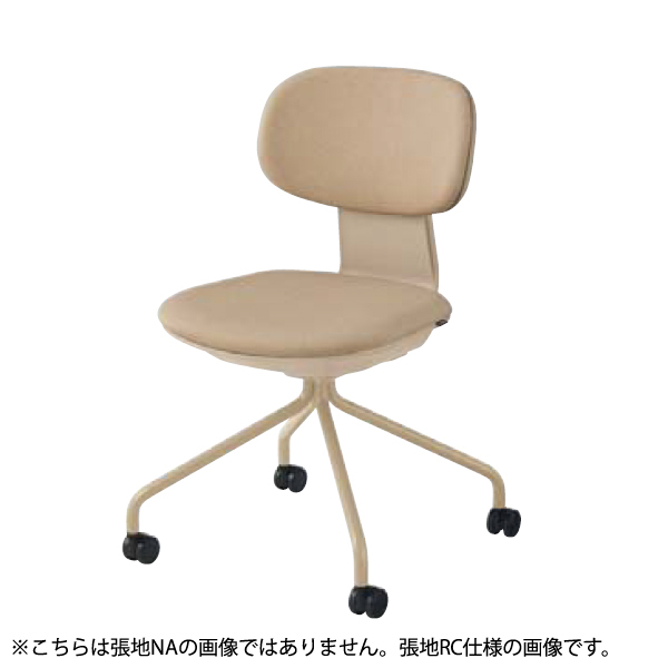 内田洋行 アプテア