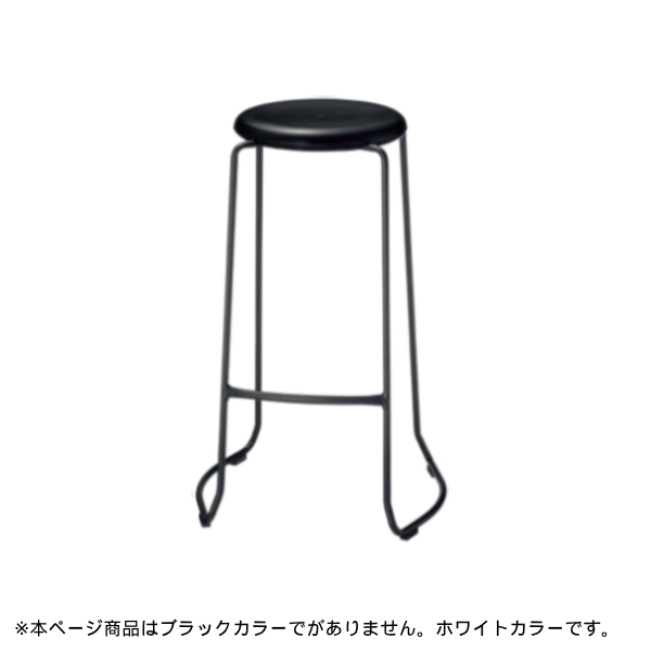 内田洋行 ミーティングチェア スツール MS-12シリーズ ハイタイプ ヌード ホワイト 6-450-4880