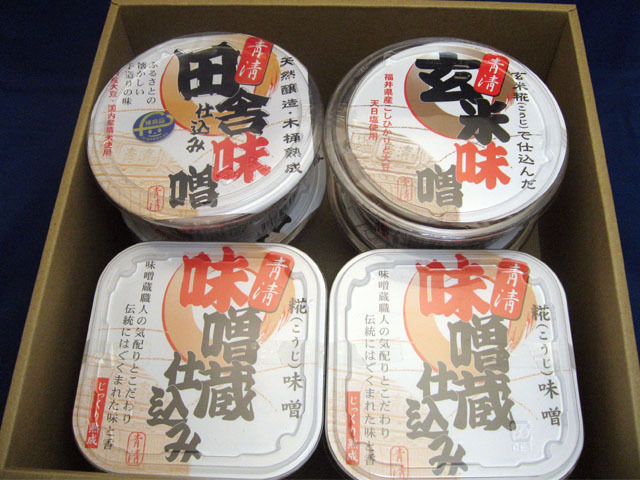 厳選味噌セット