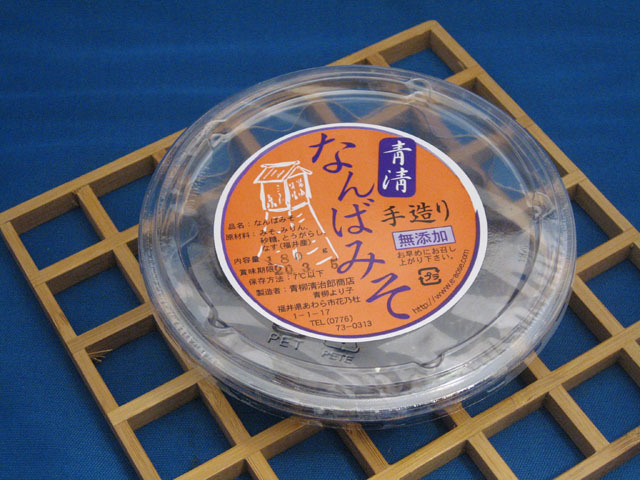 なんばみそパッケージ