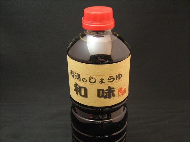 和味