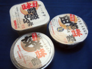 厳選味噌セット