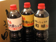 醤油バラエティセット