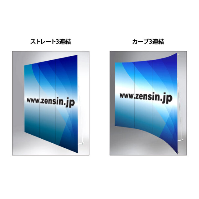 2way_renketsu_7サムネイル