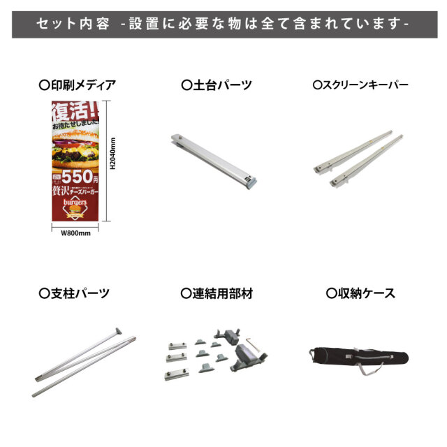 2way_renketsu_9サムネイル