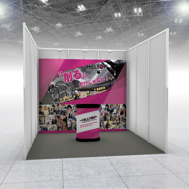 即日発送可能商品 E-BANNER