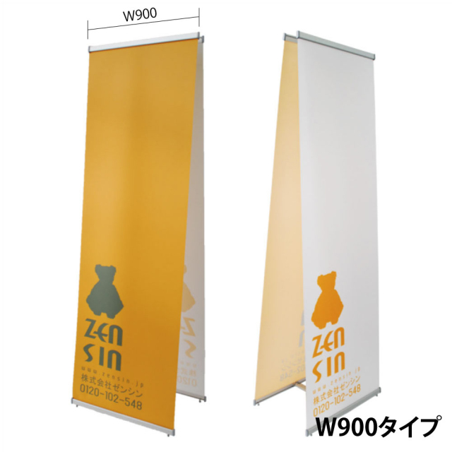 lbanner_ryomen_3サムネイル