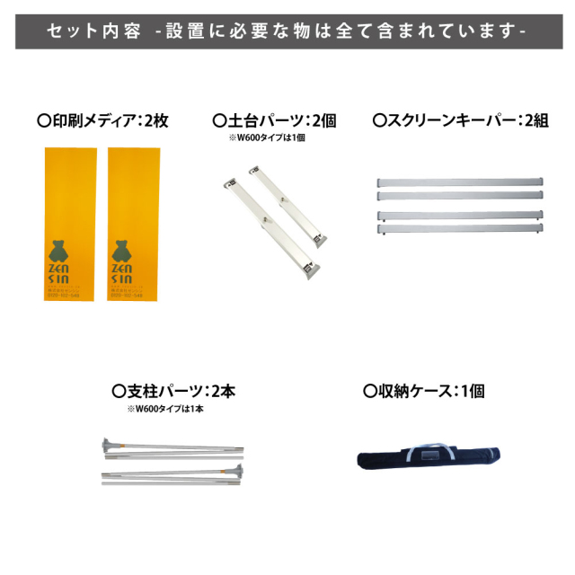 lbanner_ryomen_6サムネイル