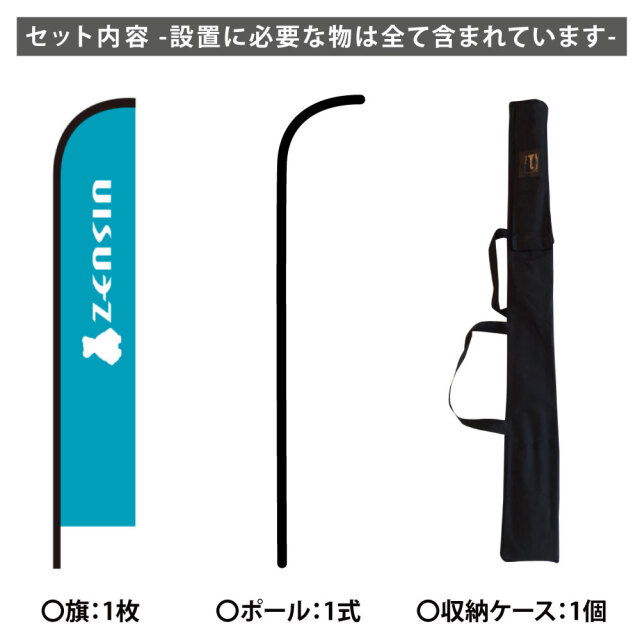 sallingbannerA_4サムネイル