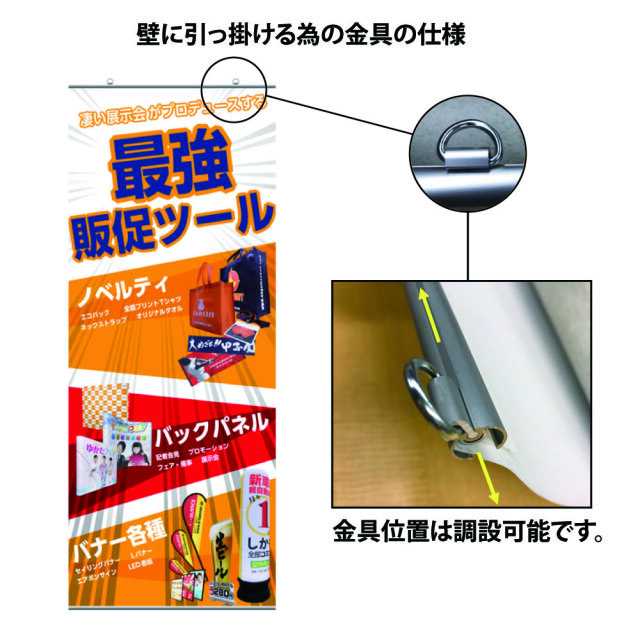 ゼロプラスタペストリー 展示会ブース用 W970・980・990×H2600【送料