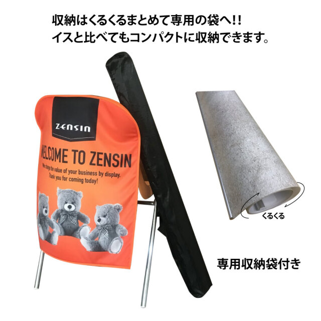 tokusuntape_9サムネイル