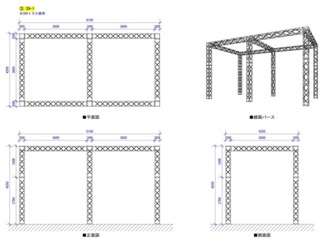 トラスパターン3-1