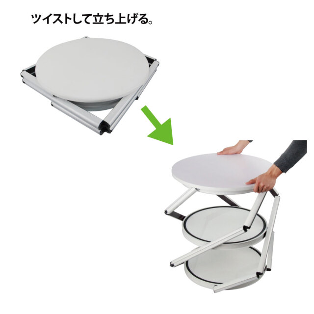 twistercounter_2サムネイル