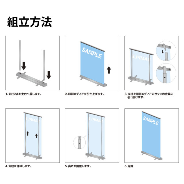 waideroll_1810_2サムネイル