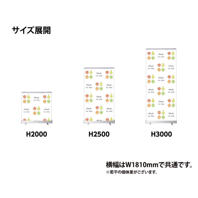 waideroll_1810_3サムネイル
