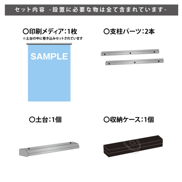 waideroll_1810_4サムネイル