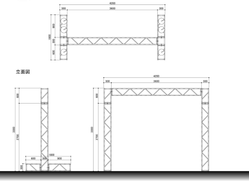 トラスパターン6