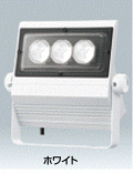 岩崎電気 LED投光器 レディオック ネオ 40W ECF0484LW/SA1/2/2.4/W 配光狭角タイプ 電球色 本体色ホワイト 防雨形【生産終了】