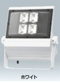 岩崎電気 LED投光器 レディオック ネオ 80W ECF0883LW/SA1/2/2.4/W 配光中角タイプ 電球色 本体色ホワイト 防雨形【生産終了】