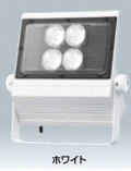 岩崎電気 LED投光器 レディオック ネオ 100W ECF1084LW/SA1/2/2.4/W 配光狭角タイプ 電球色 本体色ホワイト 防雨形【生産終了】
