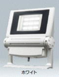 岩崎電気 LED投光器 レディオック ネオ 130W ECF1382LW/SA9/W 配光超広角タイプ 電球色 本体色ホワイト 防雨形【生産終了】