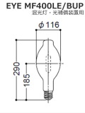 岩崎電気　アイ マルチハイエース MF400LE/BUP　蛍光形　400W 混光灯・光補償装置用【生産終了】　