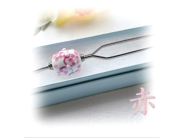 かんざし　（大分）　２型